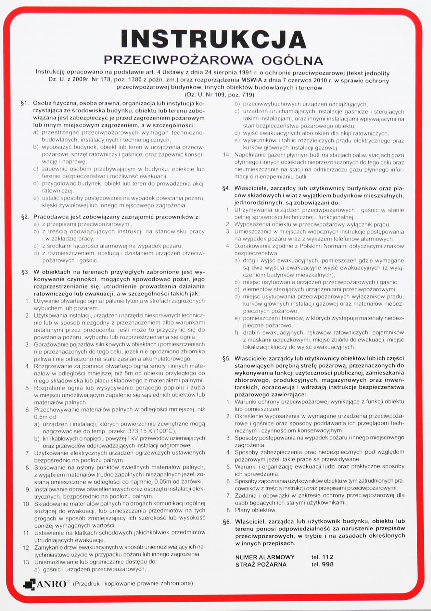 instrukcjaprzeciwpozarowaogolna.jpg